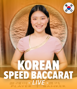 Korean Speed Baccarat 6